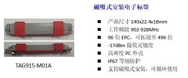 rfid產(chǎn)品行家 銓順宏科技與您相約iote深圳物聯(lián)網(wǎng)展